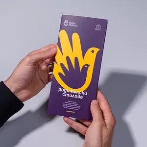 Print & Offline Material Design